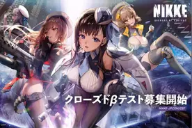 金亨泰二次元新游《Nikke》入了腾讯的手？Level Infinite正式代理图片