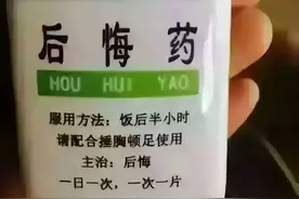 抖音打榜点赞赚零花钱？醒醒吧，是诈骗！图片