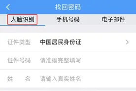 真能省钱！看看别人都是咋买火车票的？图片