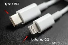 要统一接口了，那么Lightning是不是一种失败的接口呢？图片