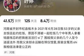 19岁女生实名举报被带走，现身变痴傻，官方回应：反映问题不实图片