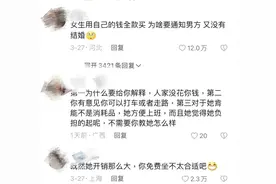 “全网最下头的理科生男友”上热搜：远离那个企图支配你的爱人图片