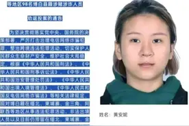 一名女电诈人员在柬埔寨流落街头，精神失常，看完你还敢去不？图片