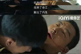 从海报分析《狂飙》角色走向及性格第一弹—安欣、杨建图片