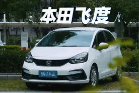 听我一句劝：10万左右女性买车，首选这3款纯电车和1款燃油车图片