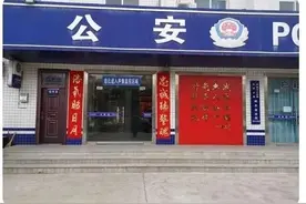 公安局直签辅警属于事业编吗？图片