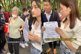 91年女子相亲角被“怼哭”，男子当面嫌弃吐槽：都32了还开这条件图片