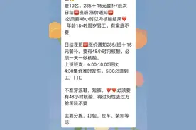 “阳”过就难找工作如何破？愿新冠康复者再不被歧视丨顶端100℃图片