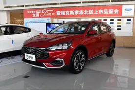 合资紧凑型车，1.5T三缸，大屏旋钮换挡，实拍福克斯图片
