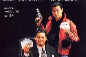 黎明《赌神3之少年赌神》和周润发《赌神》哪一部才是你的最爱？图片