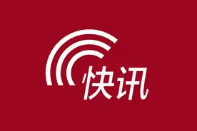 明日起！秦皇岛部分公交线路恢复运营图片