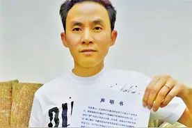 黄山江湖偷天记：超级叠马仔卷钱百亿，一夜跑路人间蒸发图片