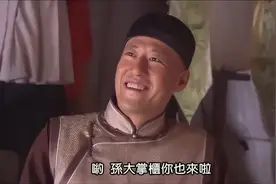 为何山西人都恨8大皇商？私通满清，出售违禁品，成为大明掘墓人图片