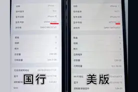 教你区分美版机，有锁机，卡贴机图片
