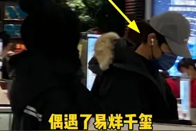 网友偶遇易烊千玺，被证实是乌龙事件，粉丝热议不断图片