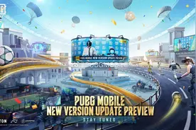 PUBG Mobile史诗更新，超多内容大更新，地铁逃生yyds！图片