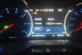 谈点新能源车别人很少聊的话题图片