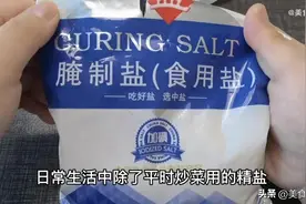 今天才知道，食盐还有这么多用途，解决很多人的烦恼，省钱又实用图片