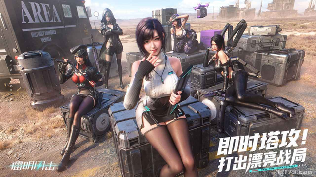 《原神》巨变！引入全新玩法付费体系；网易最火射击游戏上新PVE