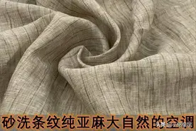 亚麻、苎麻、棉麻哪个更胜一筹？教你如何买到高品质的麻质衣服图片