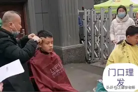 头发太长禁止入校！家长只能在门口给孩子“理发”，网友：太苛刻图片