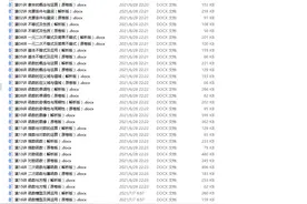 高一到高三数学基础必刷题集，题练多了，分数自然就上去了图片
