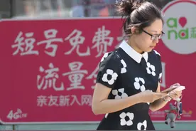 来电显示费的问题虽然小众，但背后有深意图片