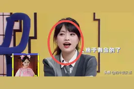 三个少年：网红潘蓉表现引争议，故意送分还打磕巴，到底啥原因？图片