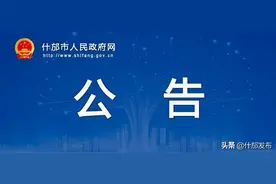 建议收藏！我市2022年小学、初中招生政策已出炉(附解读)！图片
