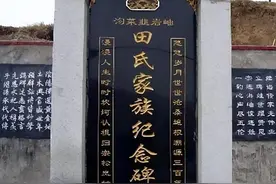 381年历史的韩国家族回到中国寻祖，拿起家谱：我是中国人图片