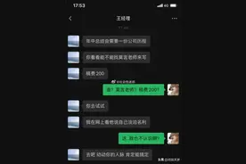 靳东这个梗是一辈子过不去了是吧图片