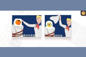 抖音出了一个新APP，名字有点耐人寻味...图片