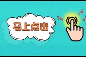 河南省考报名确认开始！缴费&传照片！图片