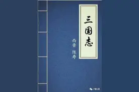 古代将军名号的等级区别图片