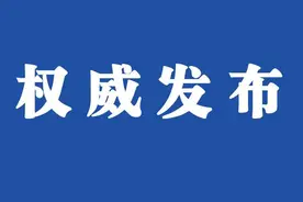 最新！民办学校收费政策延期实施图片