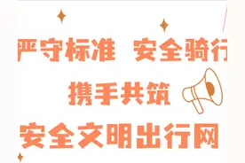 收藏！非标电动自行车销号申请流程来啦！图片