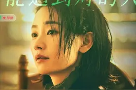 曾被朱时茂骂哭却演限制级变影后《前任4》刘雅瑟真红了图片