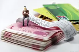 关注| 个税1-7月数据公布，揭开一个愿意或不愿意接受的真相图片