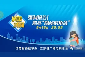 一旦发现未成年人遭受或疑似遭受侵害，强制报告！图片