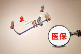 2022年新农保开始缴费，6000元标准遇冷，200元受欢迎，为什么？图片