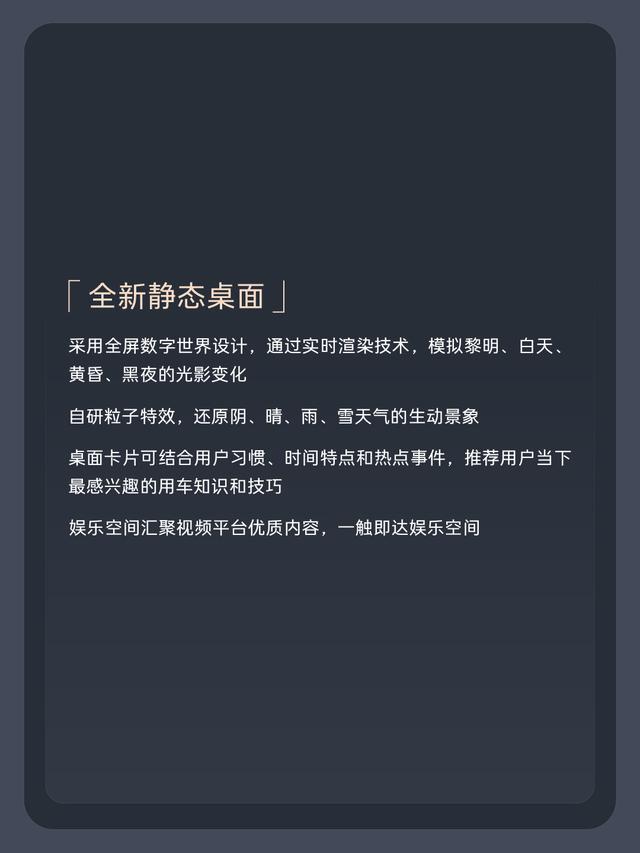 蔚来乐道Coconut椰子2.0.0版本正式推送：全新UI设计，小乐更聪明
