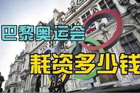 东京奥运亏损高达500亿！里约奥运亏损141亿，北京办奥运亏损了吗图片