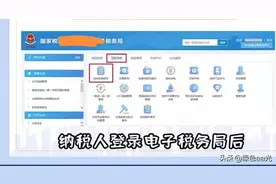 教你变更财务负责人和办税人员信息，离职后一定不要忘记变更信息图片