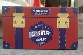 因为疫情，上海的西红柿都这么洋气图片
