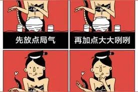 全国各省人的特点，漫画分享，你有同感吗？图片