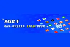 在抖音上发布短视频，让你的影响力更进一步！图片