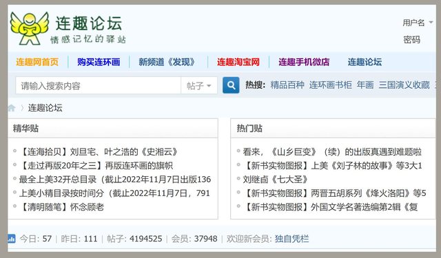 盘点当代连环画的几大出版势力，一超多强格局形成，好书不断