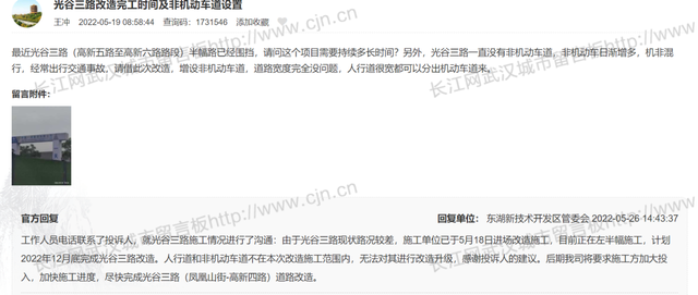 下半年，武汉彻底爆发