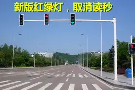 遇到新国标红绿灯，记好口诀，牢记8种通行规则，早学会不用慌图片