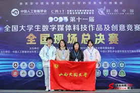 新闻与传媒学院在2023年第十一届全国大学生数字媒体科技作品及创意竞赛全国总决赛中喜获佳绩图片